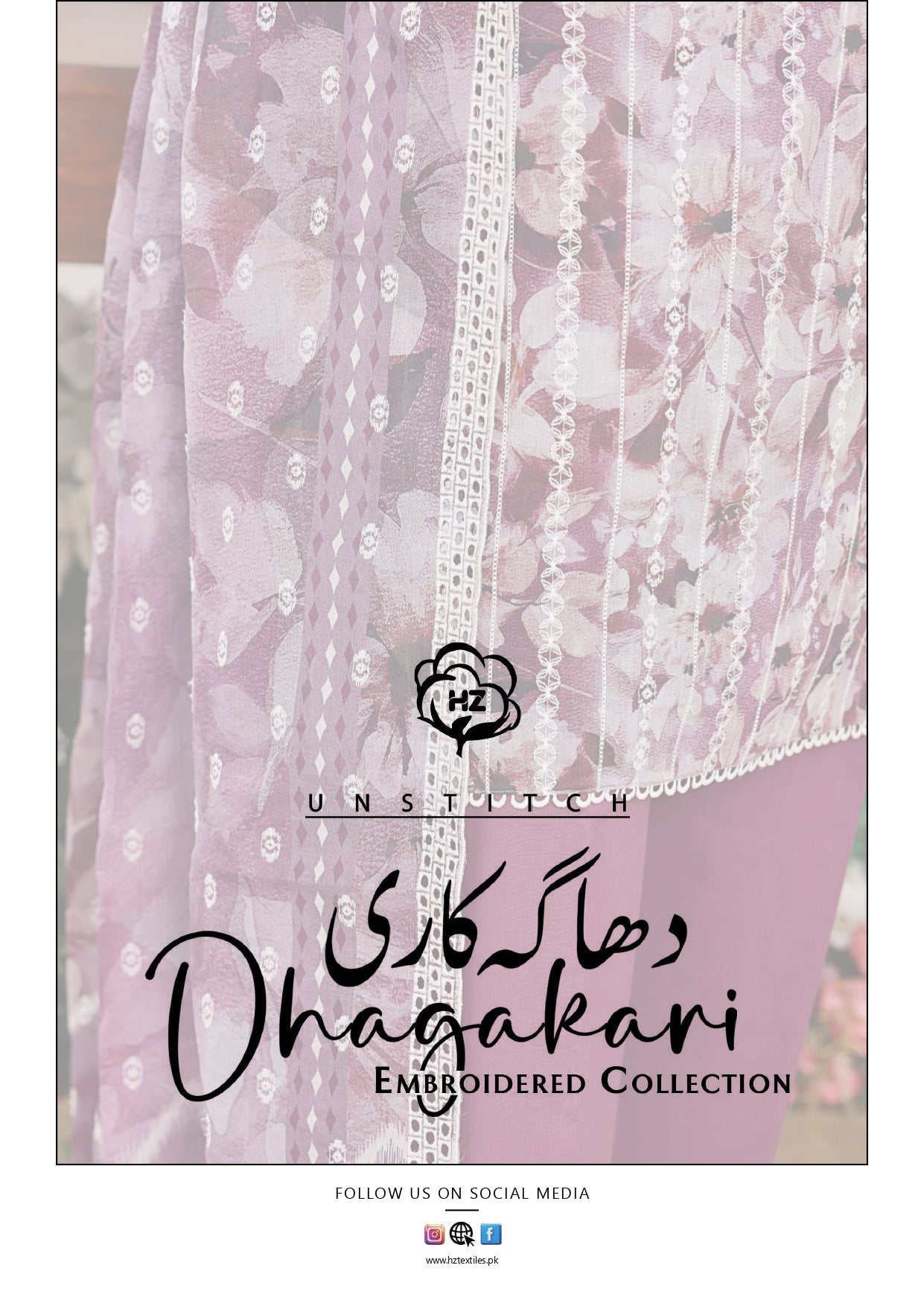 دھاگه کاری Dhagakari